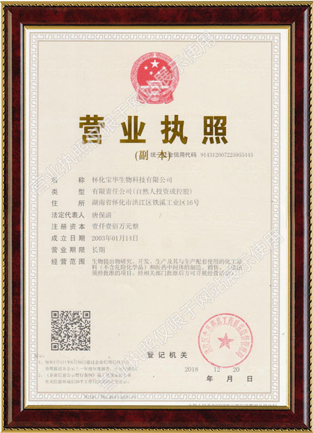 怀化硫代乙酸生产,湖南医药中间体厂家,德国vs科特迪瓦-世界杯
