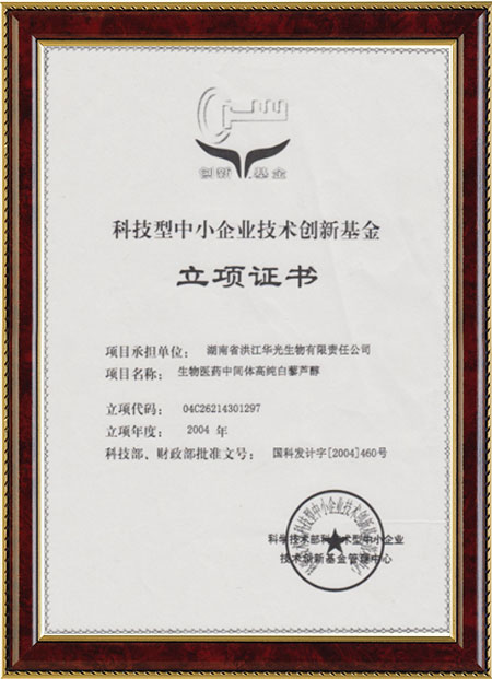 怀化硫代乙酸生产,湖南医药中间体厂家,德国vs科特迪瓦-世界杯
