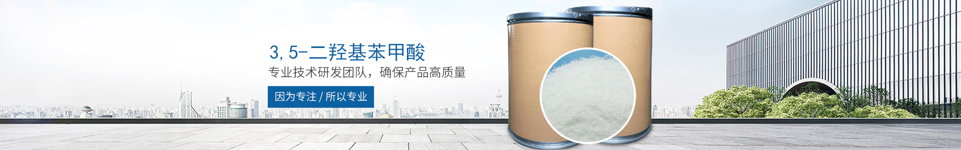 德国vs科特迪瓦-世界杯
_医药中间体